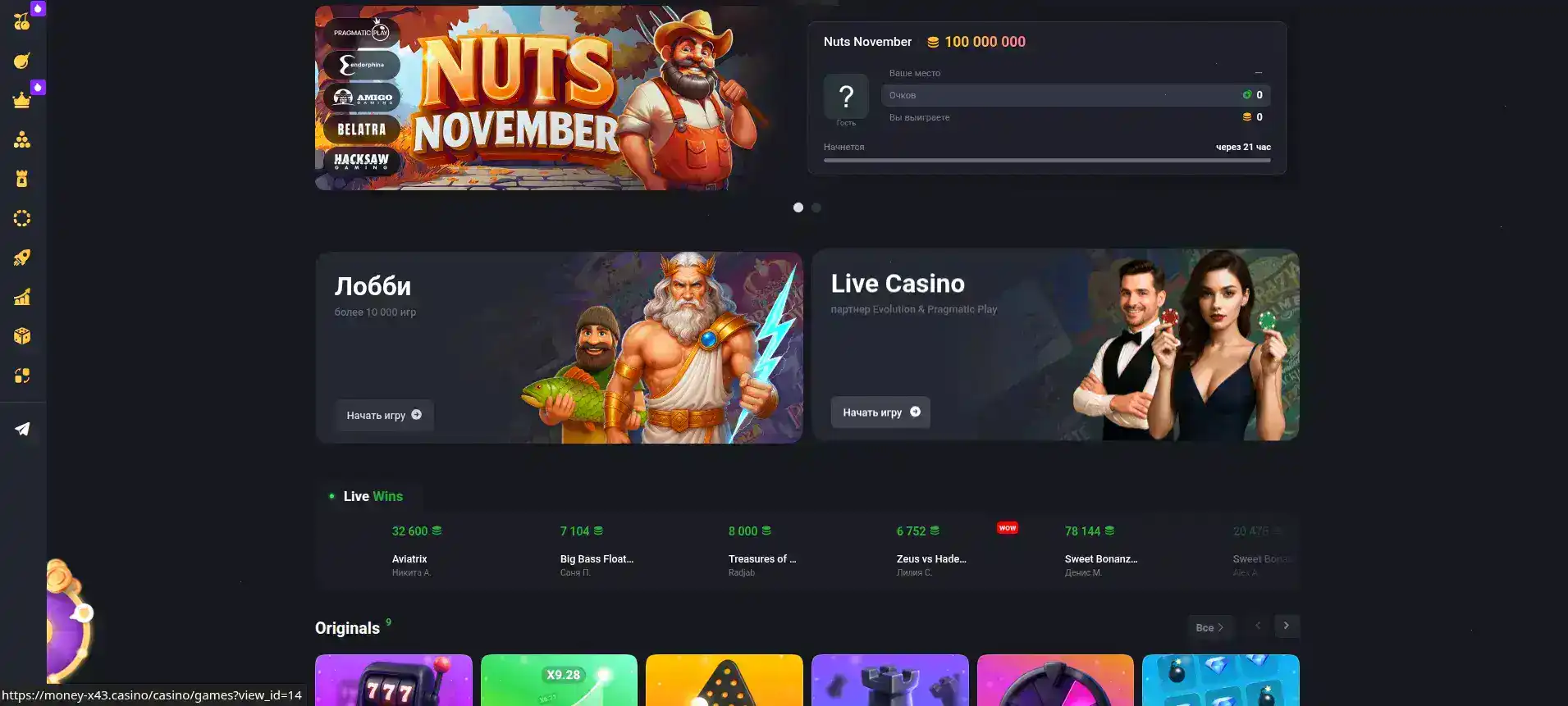 Интерфейс казино Lucky Pari